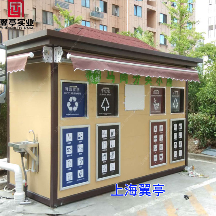 鍨冨溇鎴垮粻瀹�